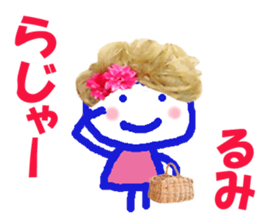 Sticker of Rumichan sticker #14373044