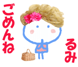 Sticker of Rumichan sticker #14373046