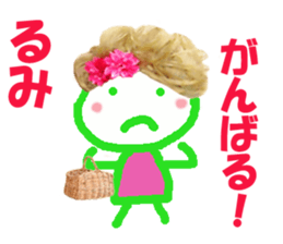 Sticker of Rumichan sticker #14373047