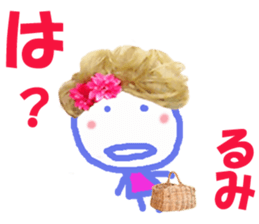 Sticker of Rumichan sticker #14373052