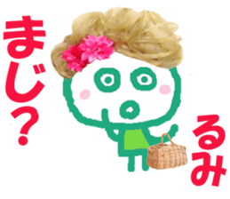 Sticker of Rumichan sticker #14373053