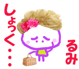 Sticker of Rumichan sticker #14373055