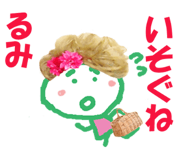 Sticker of Rumichan sticker #14373056