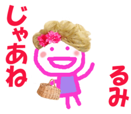 Sticker of Rumichan sticker #14373058