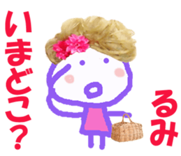 Sticker of Rumichan sticker #14373059