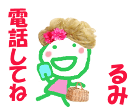 Sticker of Rumichan sticker #14373060