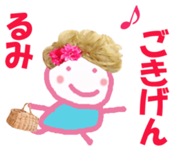 Sticker of Rumichan sticker #14373061