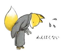 Koedo Fox Stickers sticker #14373070