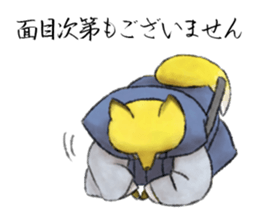 Koedo Fox Stickers sticker #14373071