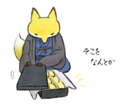 Koedo Fox Stickers sticker #14373074