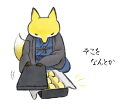 Koedo Fox Stickers sticker #14373074