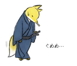 Koedo Fox Stickers sticker #14373075