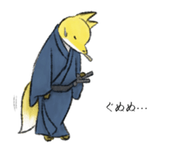 Koedo Fox Stickers sticker #14373075