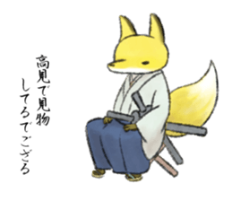 Koedo Fox Stickers sticker #14373085