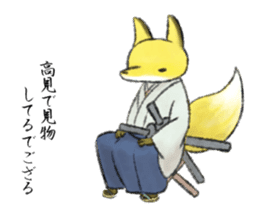 Koedo Fox Stickers sticker #14373085