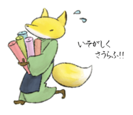 Koedo Fox Stickers sticker #14373090