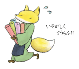 Koedo Fox Stickers sticker #14373090