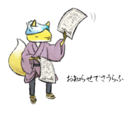 Koedo Fox Stickers sticker #14373094