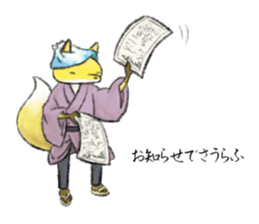 Koedo Fox Stickers sticker #14373094