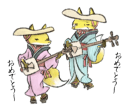 Koedo Fox Stickers sticker #14373098