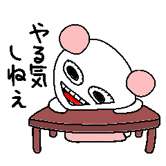 Let's go misakichan!