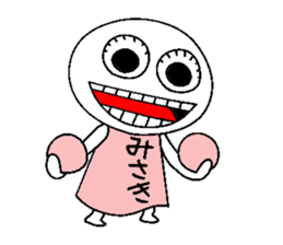 Let's go misakichan! sticker #14373103