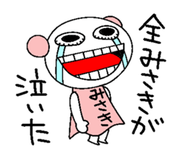 Let's go misakichan! sticker #14373108