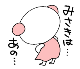 Let's go misakichan! sticker #14373118