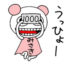 Let's go misakichan! sticker #14373131