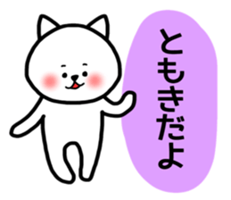 Tomoki sticker sticker #14373142