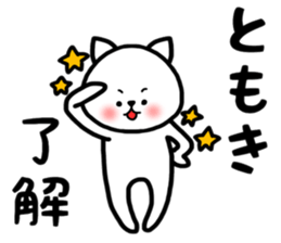 Tomoki sticker sticker #14373152