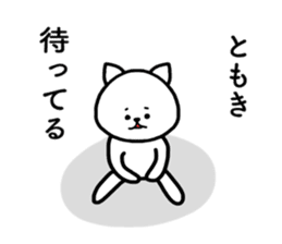 Tomoki sticker sticker #14373156