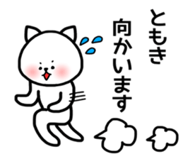 Tomoki sticker sticker #14373157