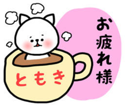 Tomoki sticker sticker #14373159