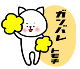 Tomoki sticker sticker #14373162