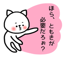 Tomoki sticker sticker #14373168