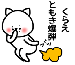 Tomoki sticker sticker #14373171