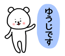 yuji sticker sticker #14373238