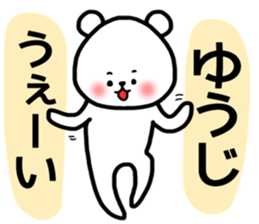yuji sticker sticker #14373240