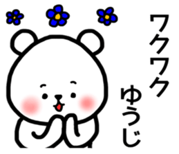 yuji sticker sticker #14373242