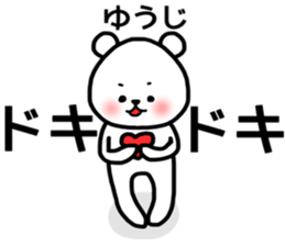 yuji sticker sticker #14373246