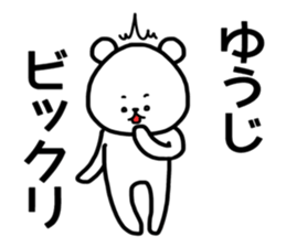 yuji sticker sticker #14373250