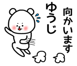 yuji sticker sticker #14373251