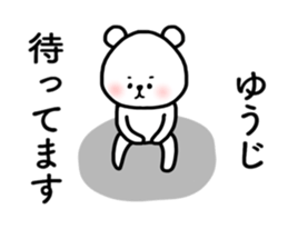 yuji sticker sticker #14373252