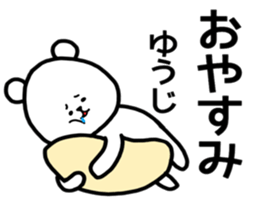yuji sticker sticker #14373256