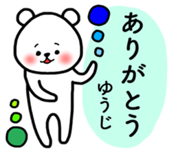 yuji sticker sticker #14373259