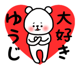 yuji sticker sticker #14373264