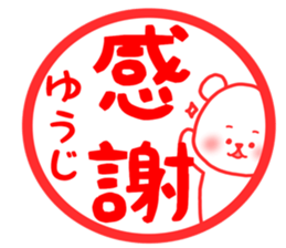 yuji sticker sticker #14373268