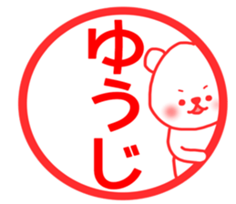 yuji sticker sticker #14373269