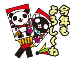 New Year of the moving white&black panda sticker #14373276